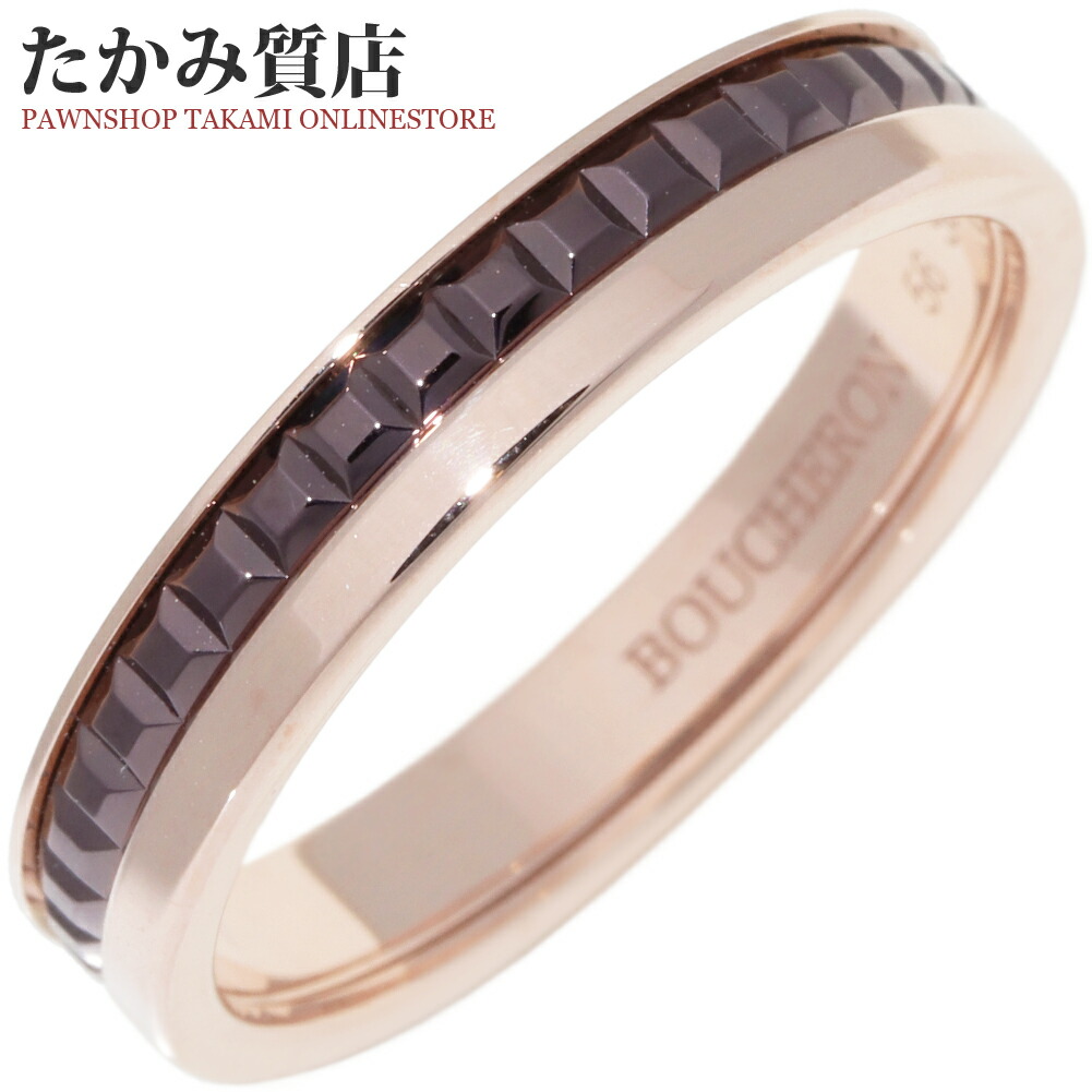 楽天市場】ブシュロン 指輪 K18WG キャトル グログランリング スモール