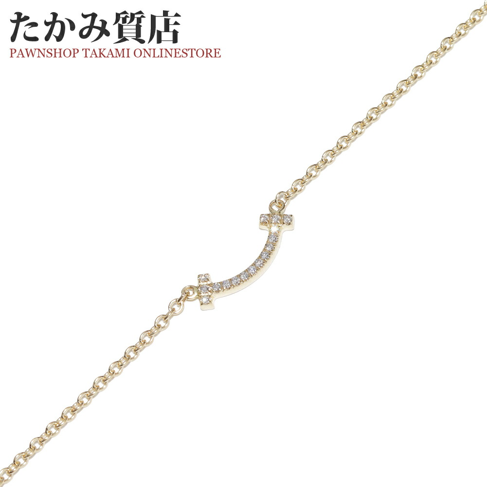 ティファニー ブレスレット K18YG ダイヤ0.04ct Tスマイル ブレスレット ミニ ミディアム