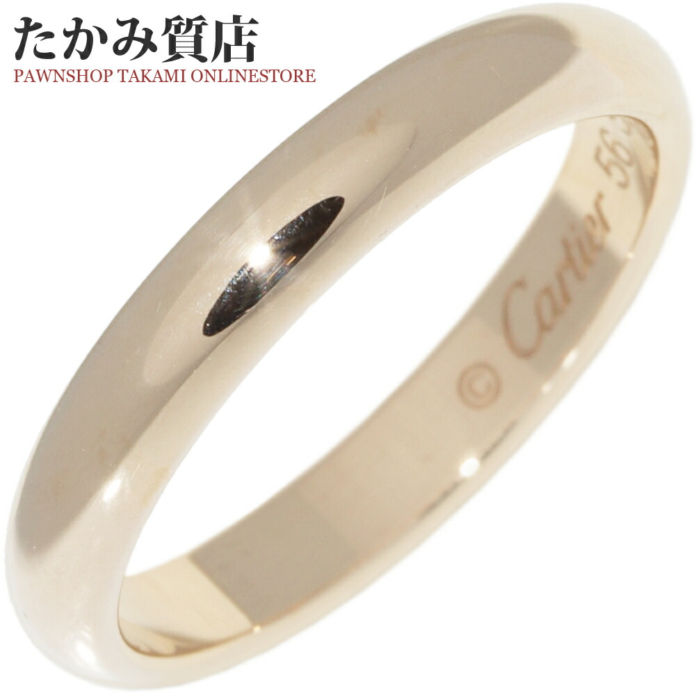 カルティエ 指環 K18YG クラシックウェディングリング 1895華燭の典輪っか 幅3.5粍 B40312 #56(15.5号)