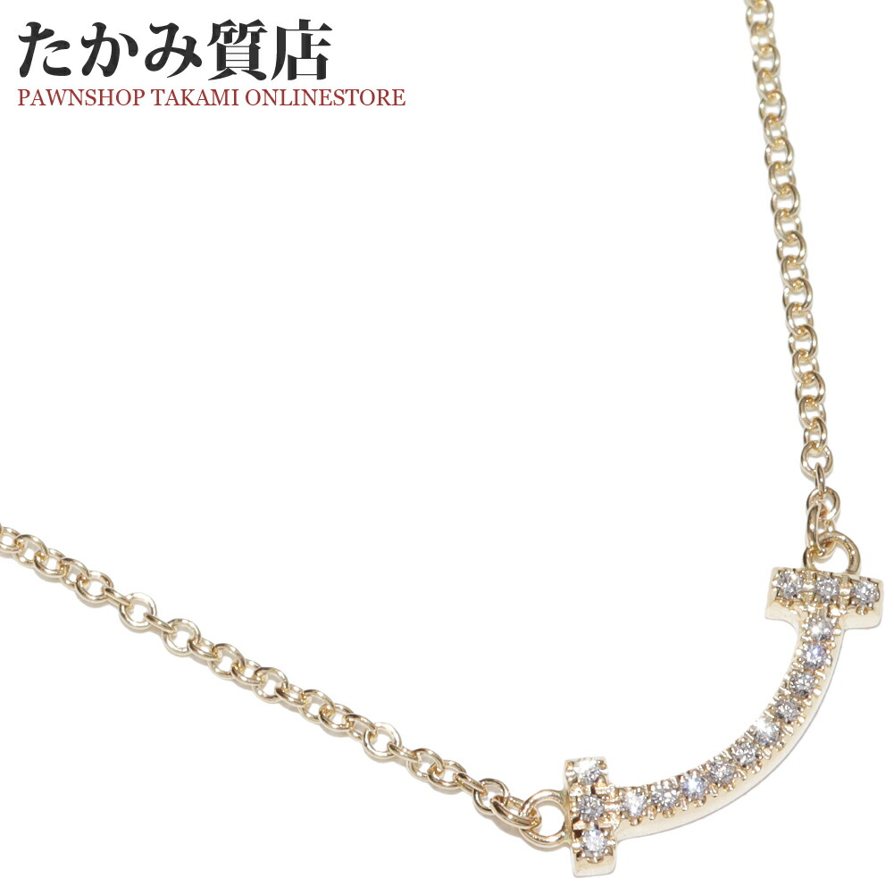 ティファニー ペンダントネックレス K18YG ダイヤ0.03ct Tスマイル ペンダントネックレス ミニ