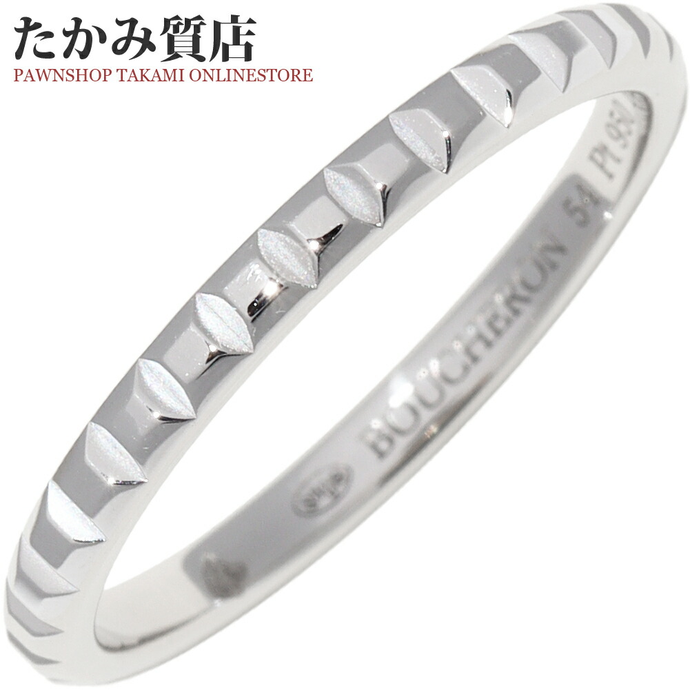 楽天市場】ブシュロン 指輪 K18YG キャトル クルドパリリング 2連 #57