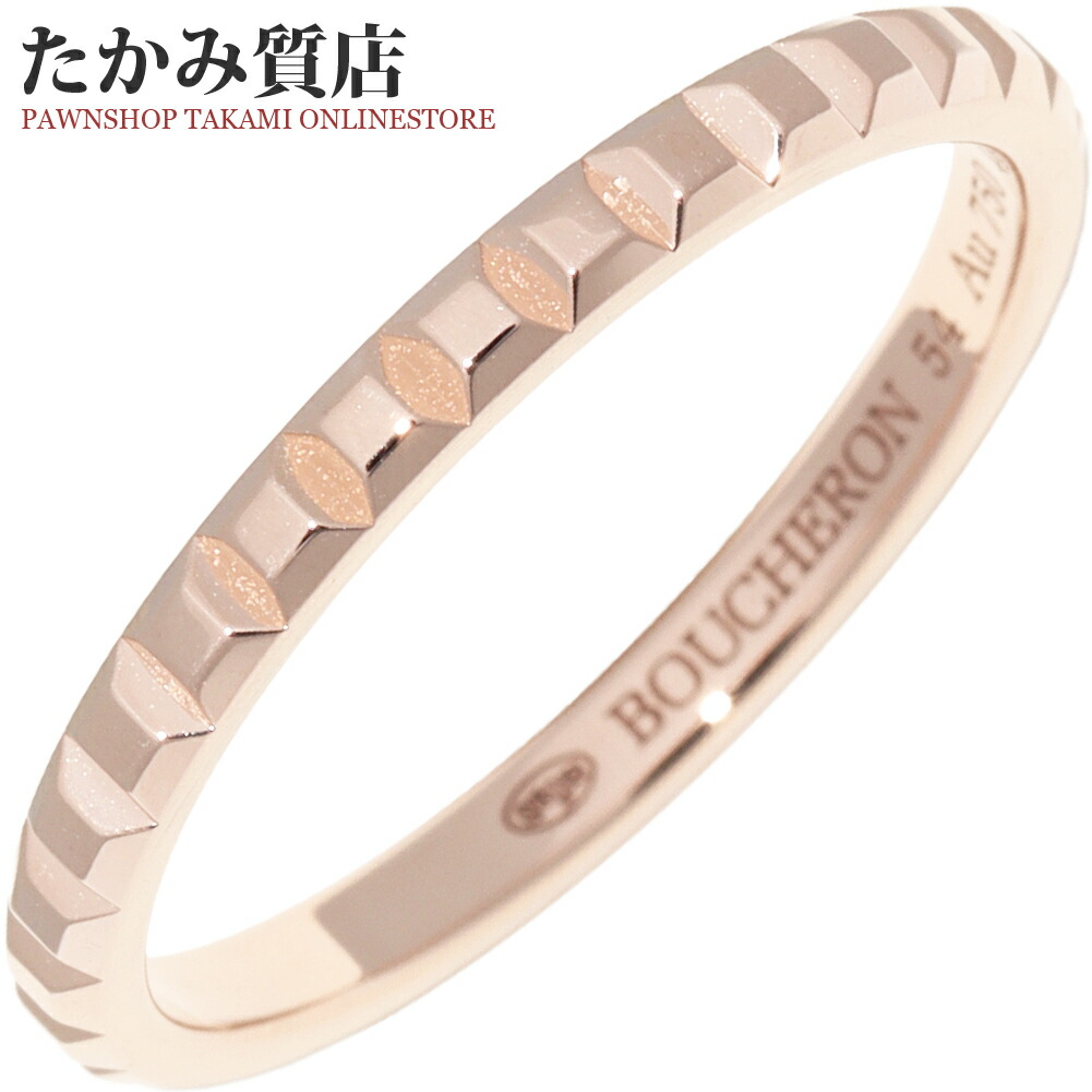 27/美品 ブシュロン K18YG キャトル クルドパリ スモール リング 指輪 楽天市場】ブシュロン 指輪 K18YG キャトル クルドパリリング 2連 #57