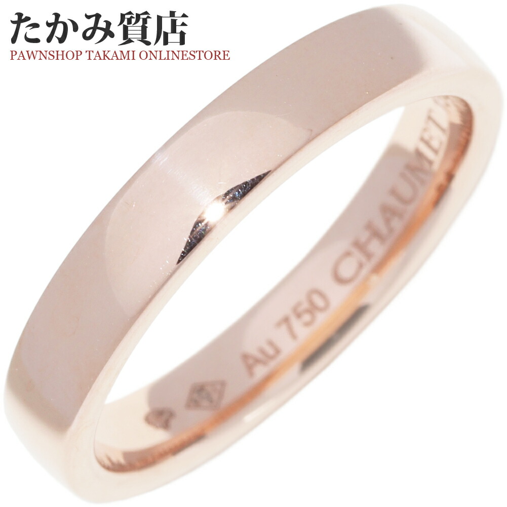 セールショーメホワイトゴールド エターナル ドゥ ショーメ フルエタニティ8号 セールショーメホワイトゴールド エターナル ドゥ ショーメ フル