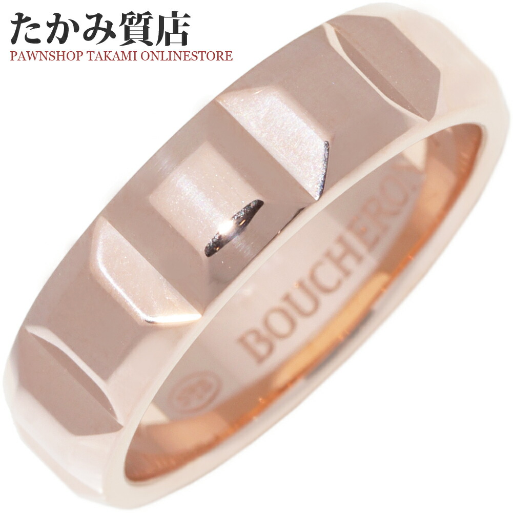 楽天市場】ブシュロン 指輪 K18YG キャトル クルドパリリング 2連 #57