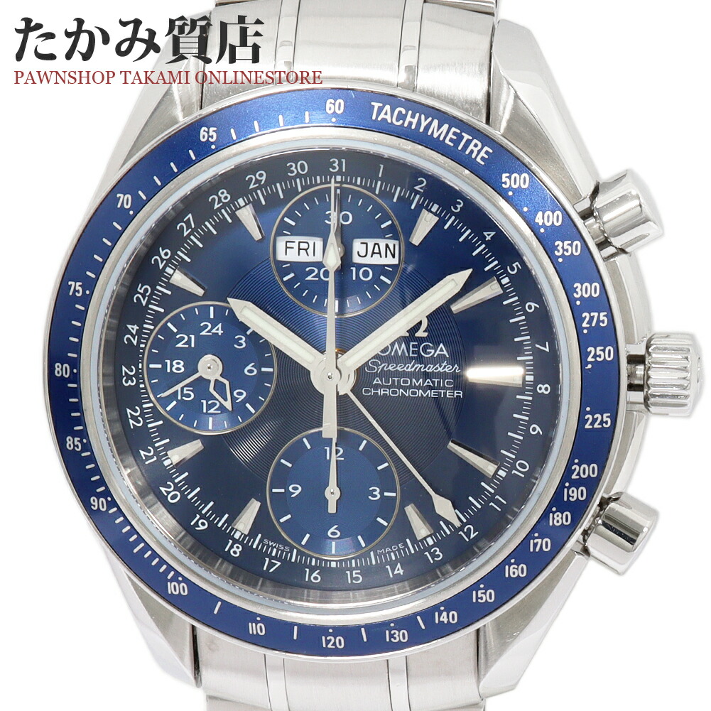 楽天市場】オメガ スピードマスター デイト 3210.50 メンズ : たかみ
