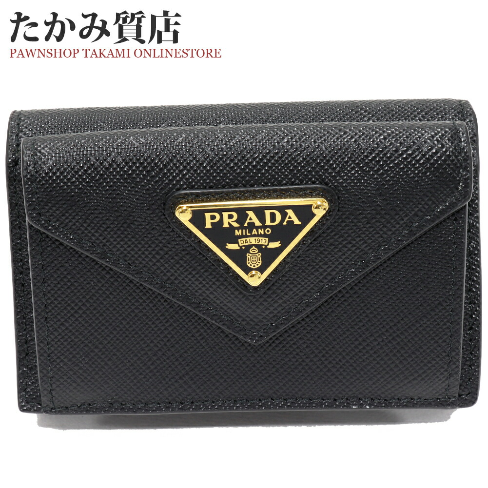 楽天市場】プラダ 三つ折り財布(小銭入れあり) サフィアーノ