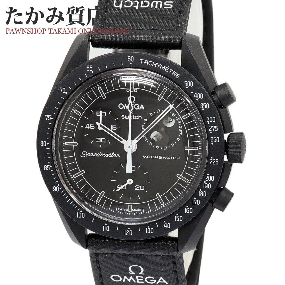 楽天市場】オメガxスウォッチ スピードマスター ミッショントゥザ