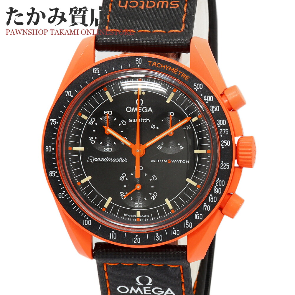 オメガ×スウォッチ ミッションオンアース SO33T103 クオーツ腕時計 オメガ×スウォッチ OMEGA×Swatch ミッション オン アース SO33G100