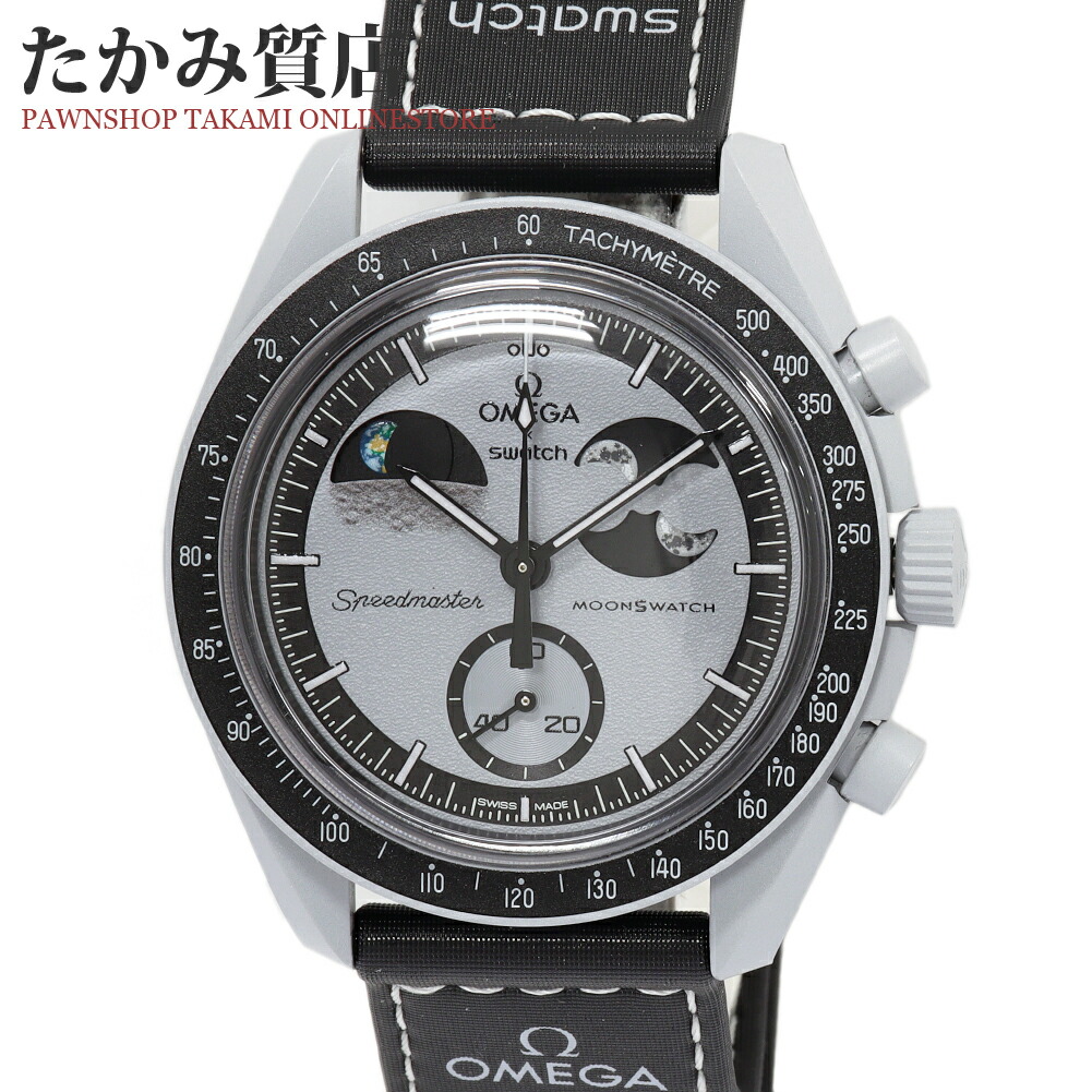 楽天市場】Swatch スウォッチ オメガ×スウォッチムーンスウォッチ