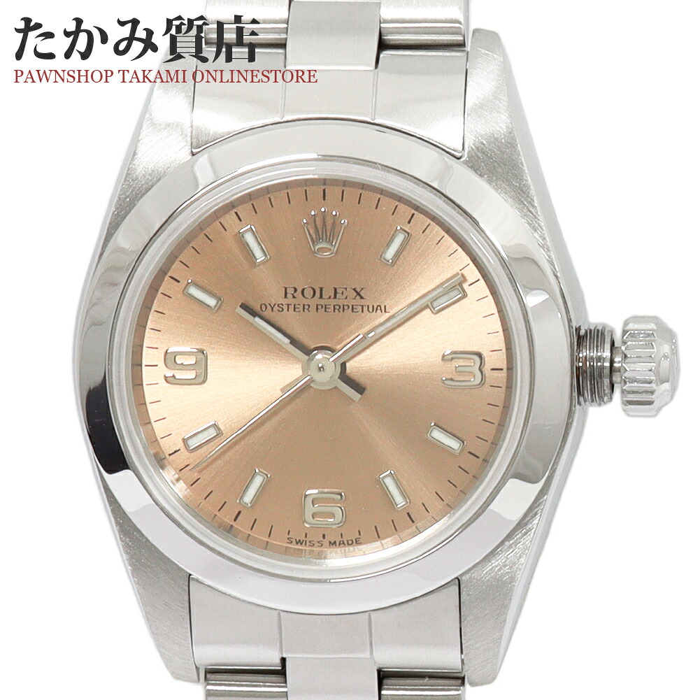 ロレックス オイスターパーペチュアル 76080 レディース｜たかみ質店店