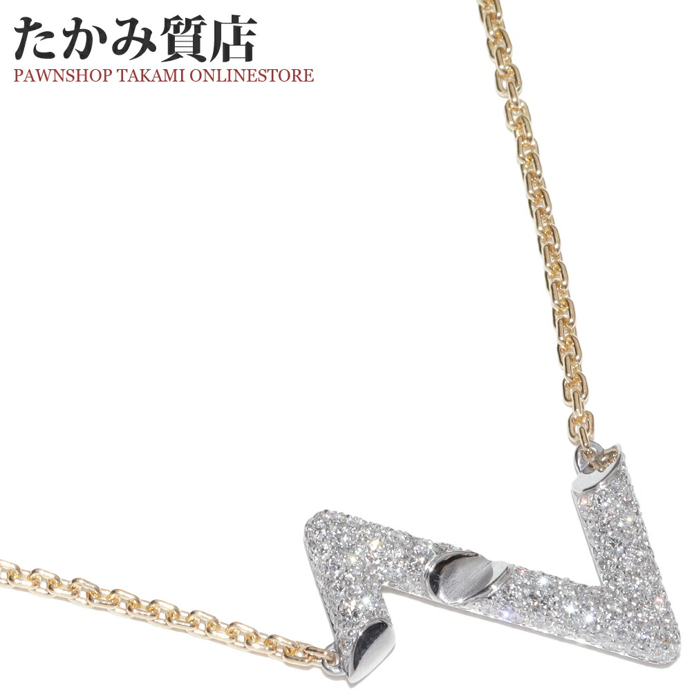 ルイヴィトン ペンダントネックレス K18WG K18YG ダイヤ107P(計0.63ct) LVヴォルト アップサイドダウン Q93810|たかみ質店店