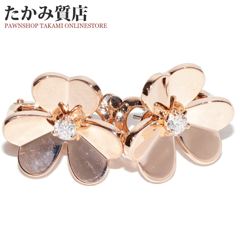 楽天市場】ヴァンクリーフ&アーペル VAN CLEEF&ARPELS フリヴォル