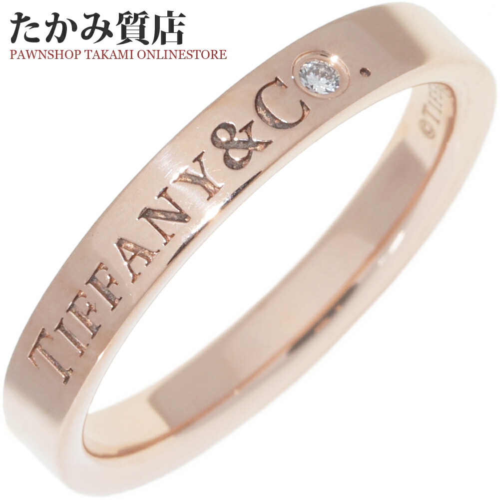 楽天市場】ティファニー 指輪 Pt950 ダイヤ10P(0.22ct) ドッツバンド