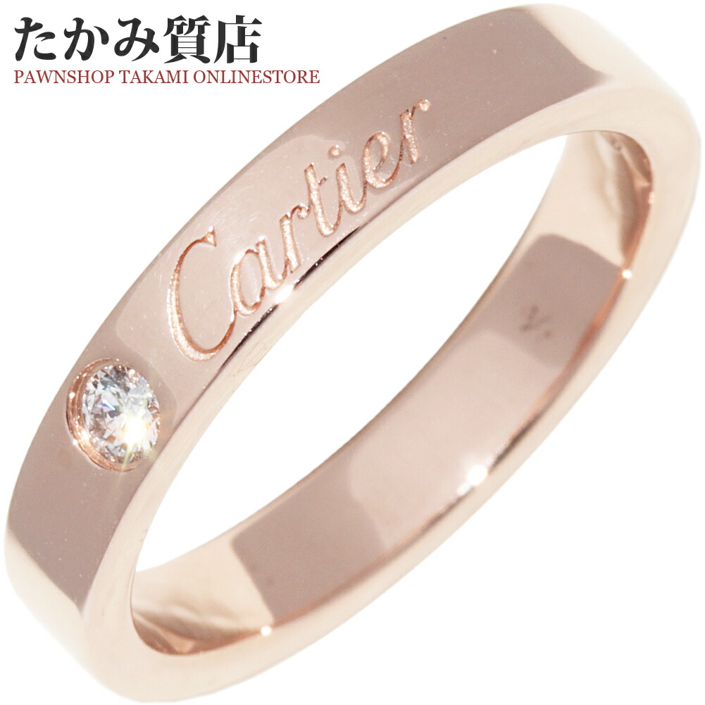 【新品同様】カルティエ　C ドゥ　ダイヤ　1P リング 指輪　PT950 C DE CARTIER カルティエ Cドゥ エングレーブド ダイヤ 1石 リング