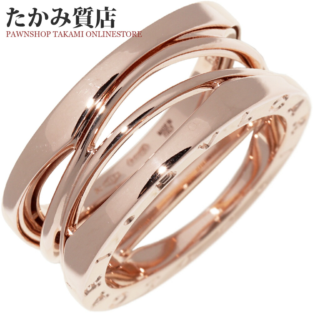 楽天市場】ブルガリ 指輪 K18PG B.zero1 ビーゼロワンリング XS