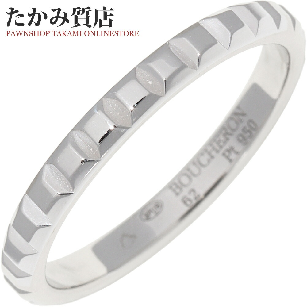 楽天市場】ブシュロン 指輪 K18YG キャトル クルドパリリング 2連 #57