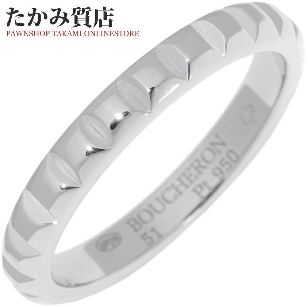 楽天市場】ブシュロン 指輪 K18PG キャトル クルドパリリング スモール
