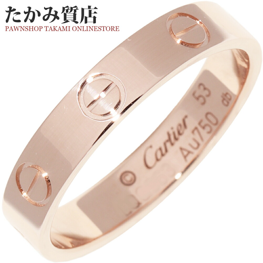 楽天市場】カルティエ 指輪 K18WG ラブリング スモールモデル ミニラブ