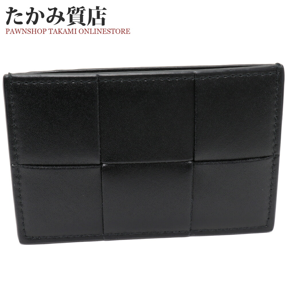 998 トラフグ様 ボッテガヴェネタ ケース イントレチャート レザー 黒 998 トラフグ様 ボッテガヴェネタ ケース イントレチャート レザー 黒