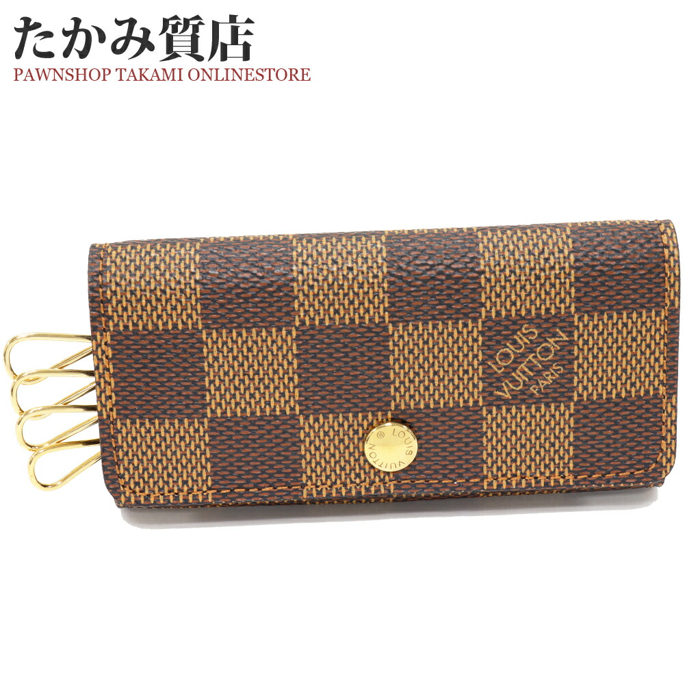 値下不可‼️【未使用に近い‼️売り切れ必須‼️】ヴィトン キーケース　4連　ダミエ 2552043.jpg