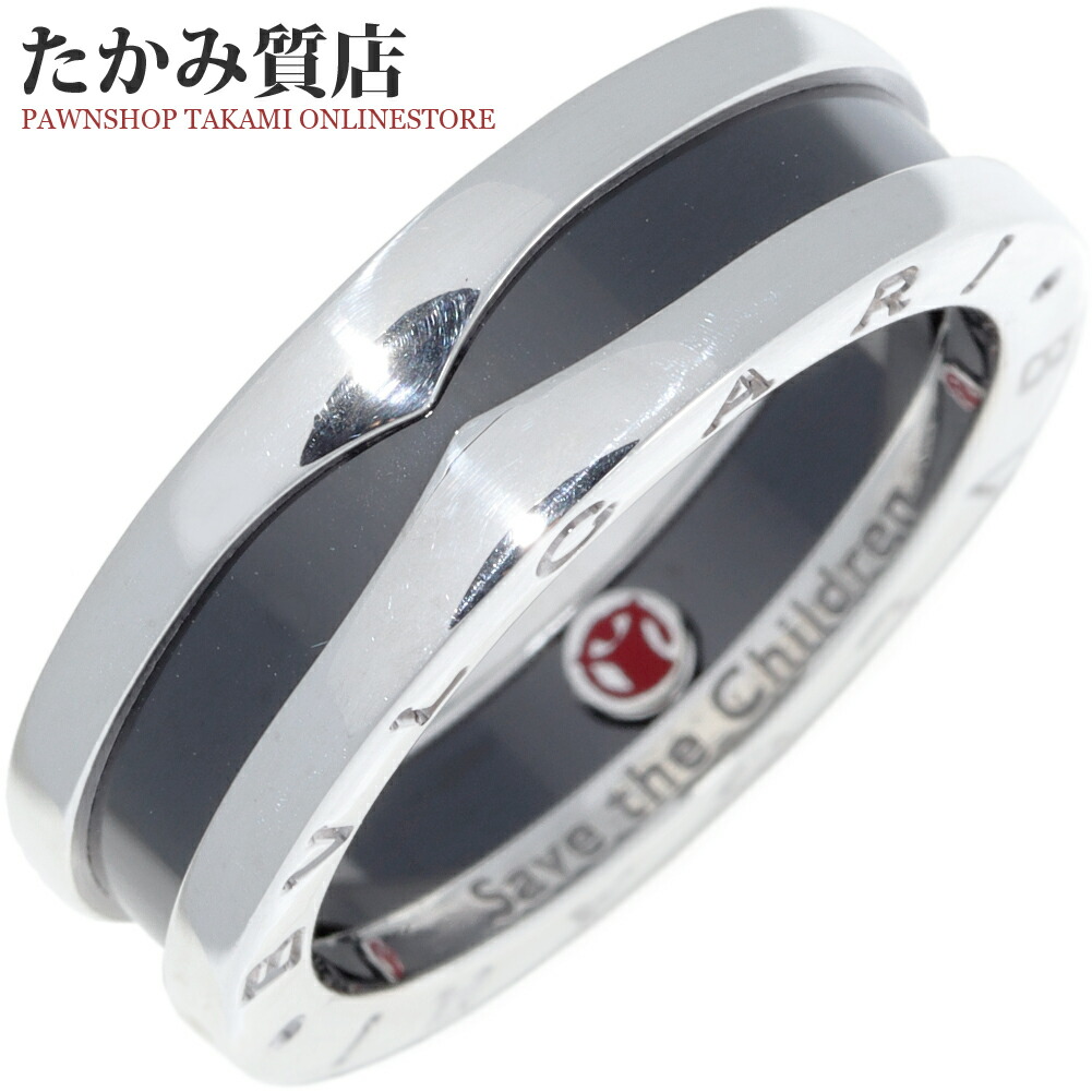 ブルガリ　セーブザチルドレン　リング　925 16号　ビーゼロワン セーブ ザ チルドレン BVLGARI ブルガリ セーブザチルドレン リング