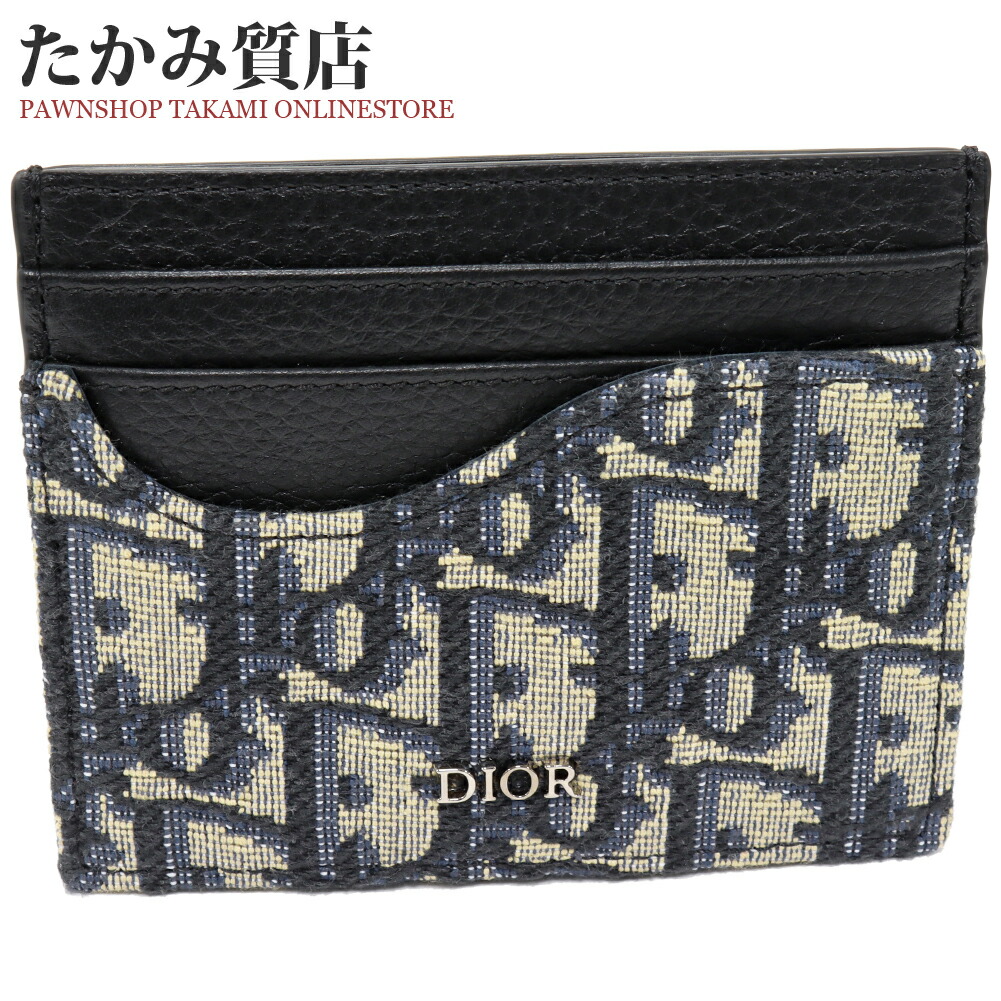 楽天市場】Dior ディオール カードケース SADDLE サドル S5611CCEH