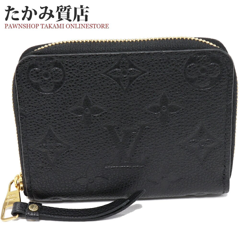 楽天市場】ルイヴィトン カードケース付きコインケース モノグラム