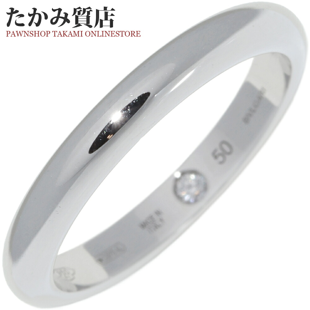 ブルガリ 指輪 Pt950 シークレットダイヤ1P(0.01ct) ローマ アモール ウェディングリング 幅2.5ミリ AN859861 360034 #50(約9.5号)