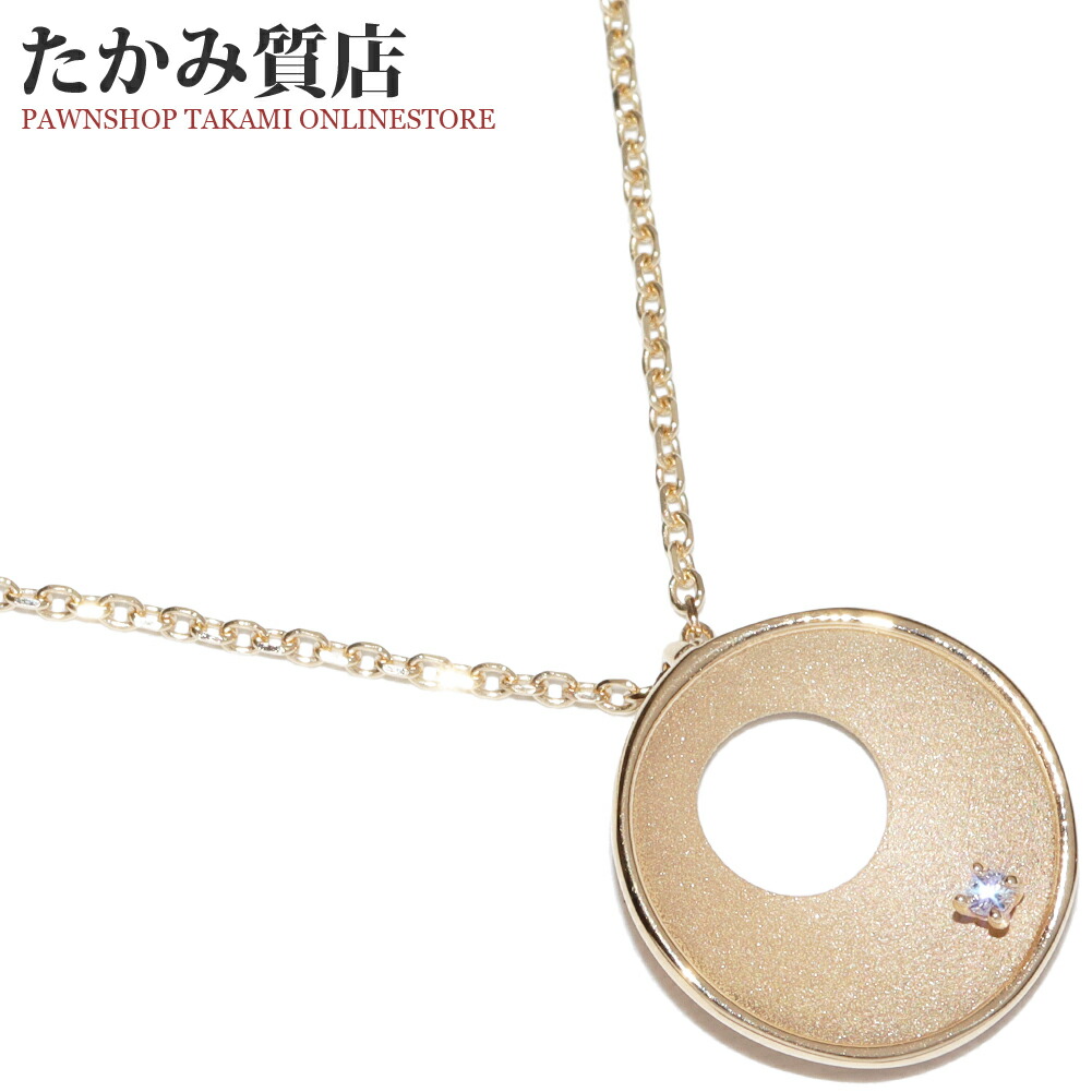 ペンダントネックレス K18YG ダイヤ1P サークル