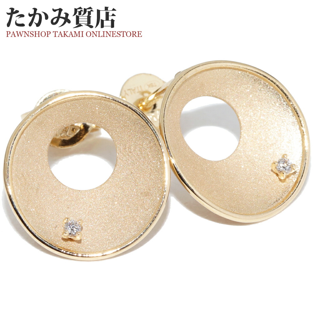 ピアス K18YG ダイヤ2P サークル