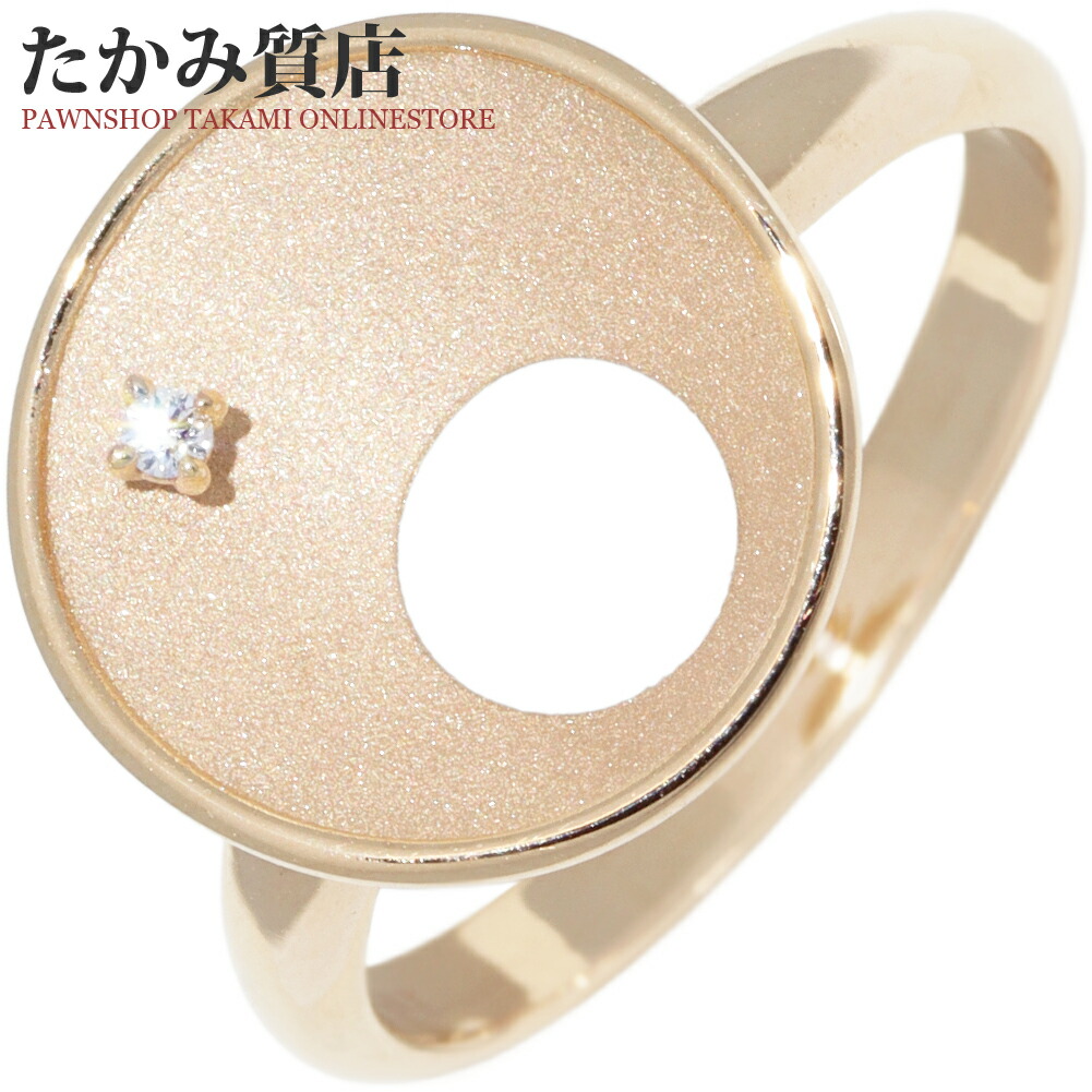 指輪 K18YG ダイヤ1P サークル 14.5号｜たかみ質店店 63,855円
