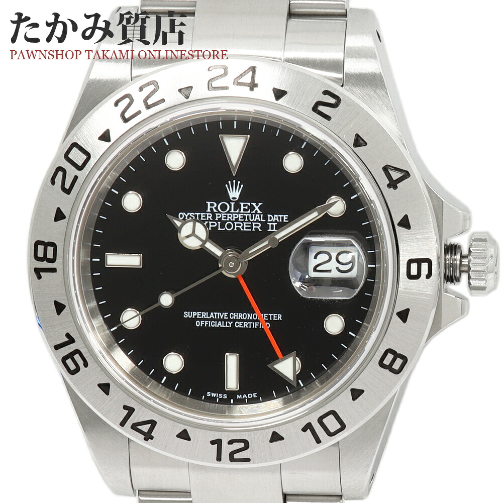 ロレックス エクスプローラー II 16570 メンズ｜たかみ質店店 547,120円