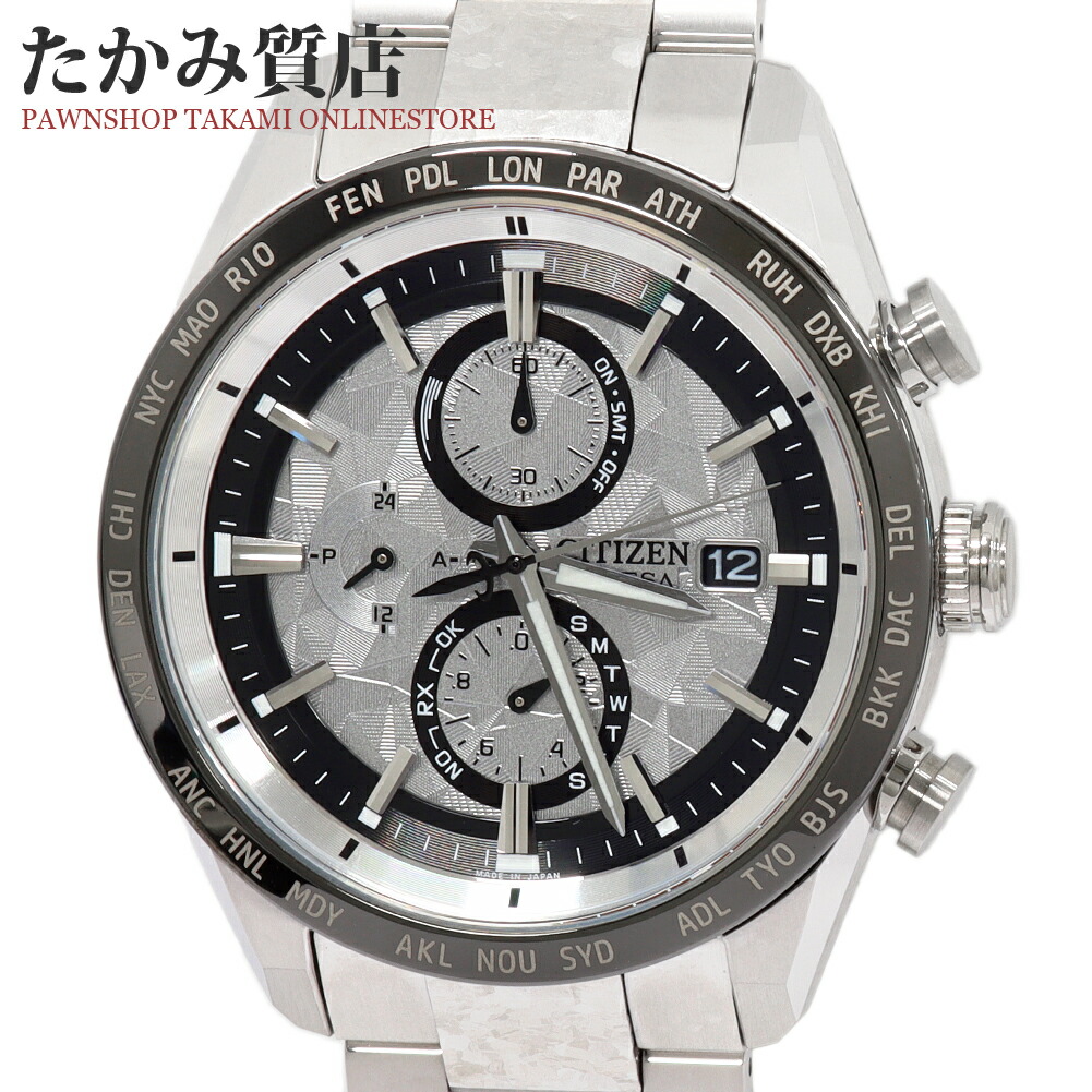 シチズン アテッサ アクトライン Platinum Shine Collection 世界2500本限定 AT8284-61A H800-A1CN20F メンズ 83,820円