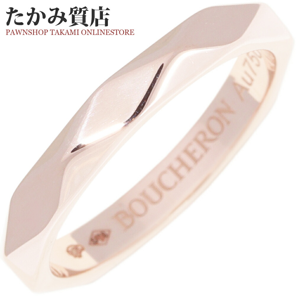 楽天市場】ブシュロン 指輪 Pt950 ダイヤ1P ファセットリング #49(約