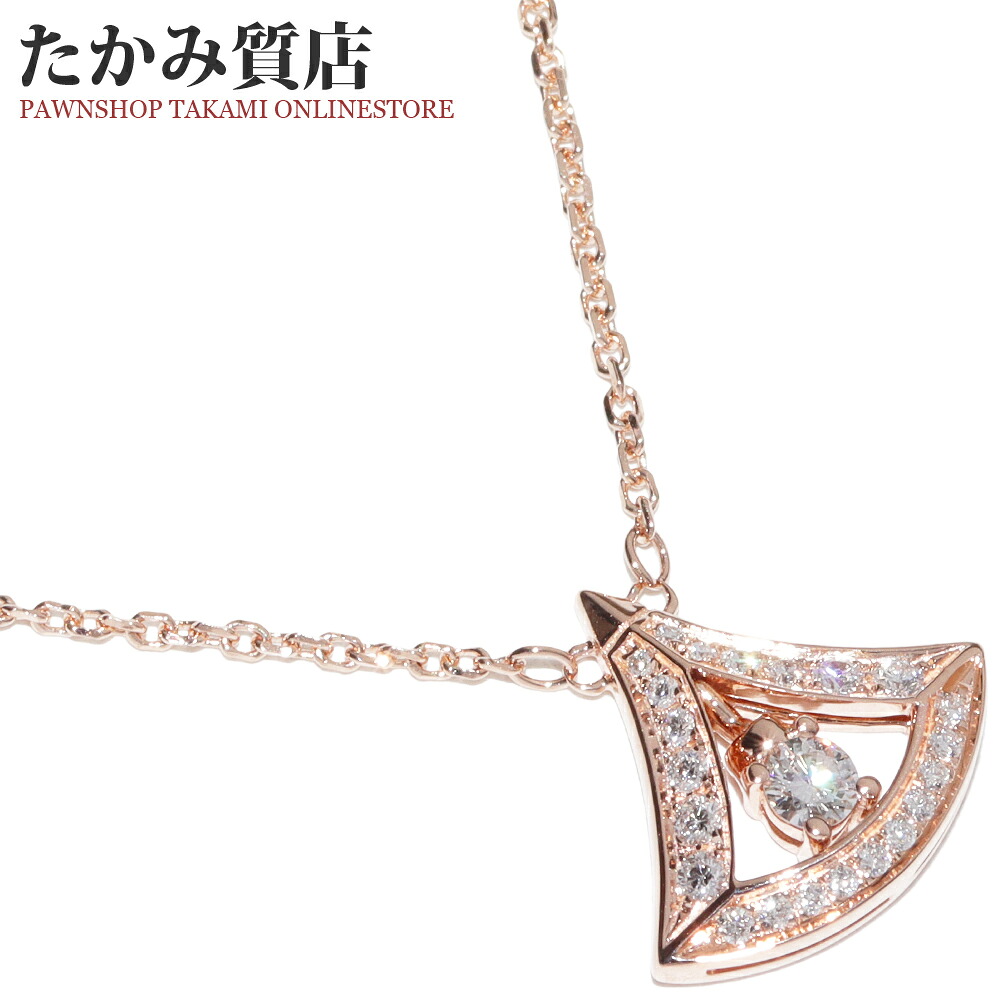 ブルガリ ペンダントネックレス K18PG ダイヤ23P(0.21ct) ディーヴァドリーム ペンダントネックレス CL858253 354363｜たかみ質店店