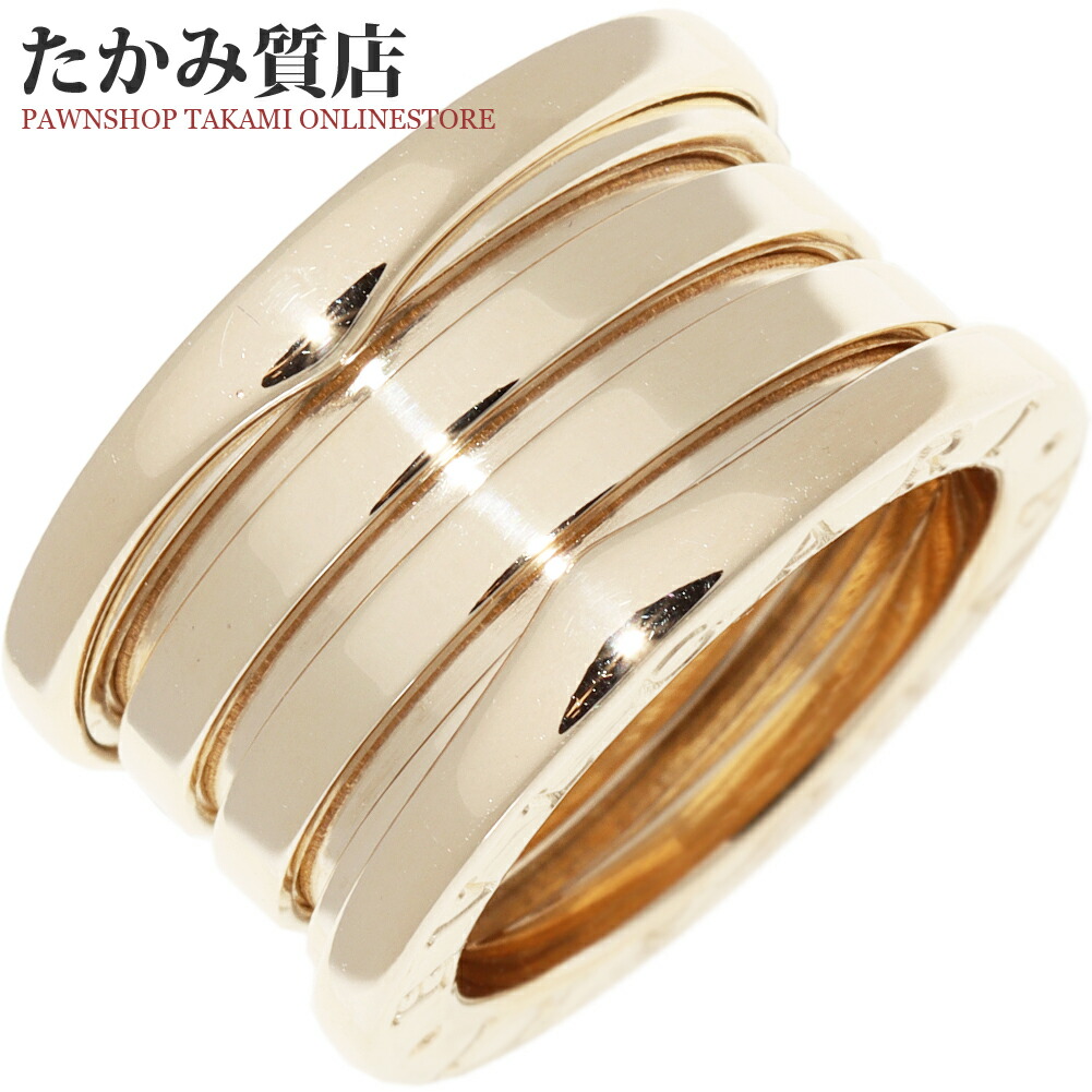 楽天市場】ブルガリ 指輪 K18WG ダイヤ0.54ct B.zero1 ビーゼロワン
