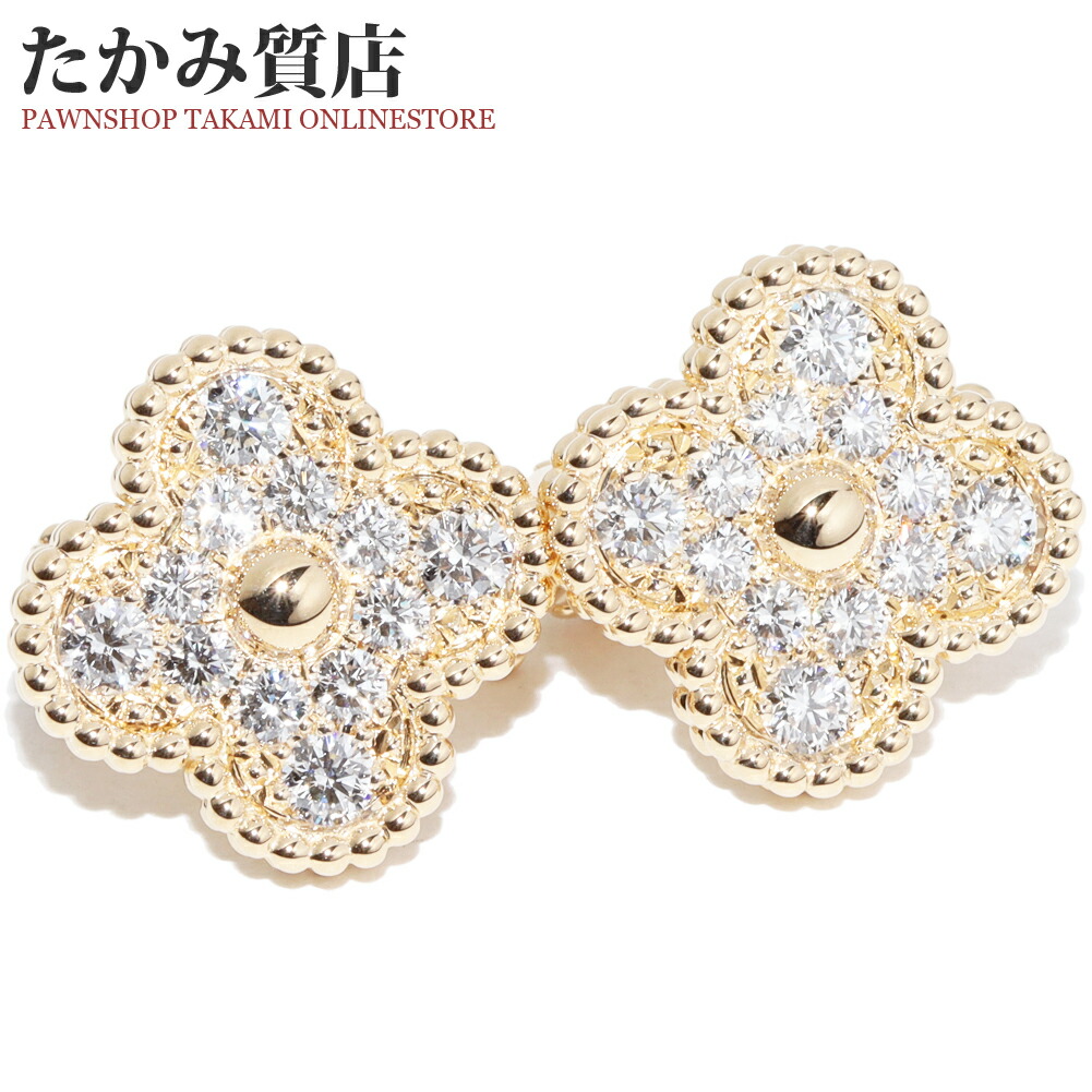 楽天市場】ヴァンクリーフ＆アーペル ピアス K18PG カーネリアン