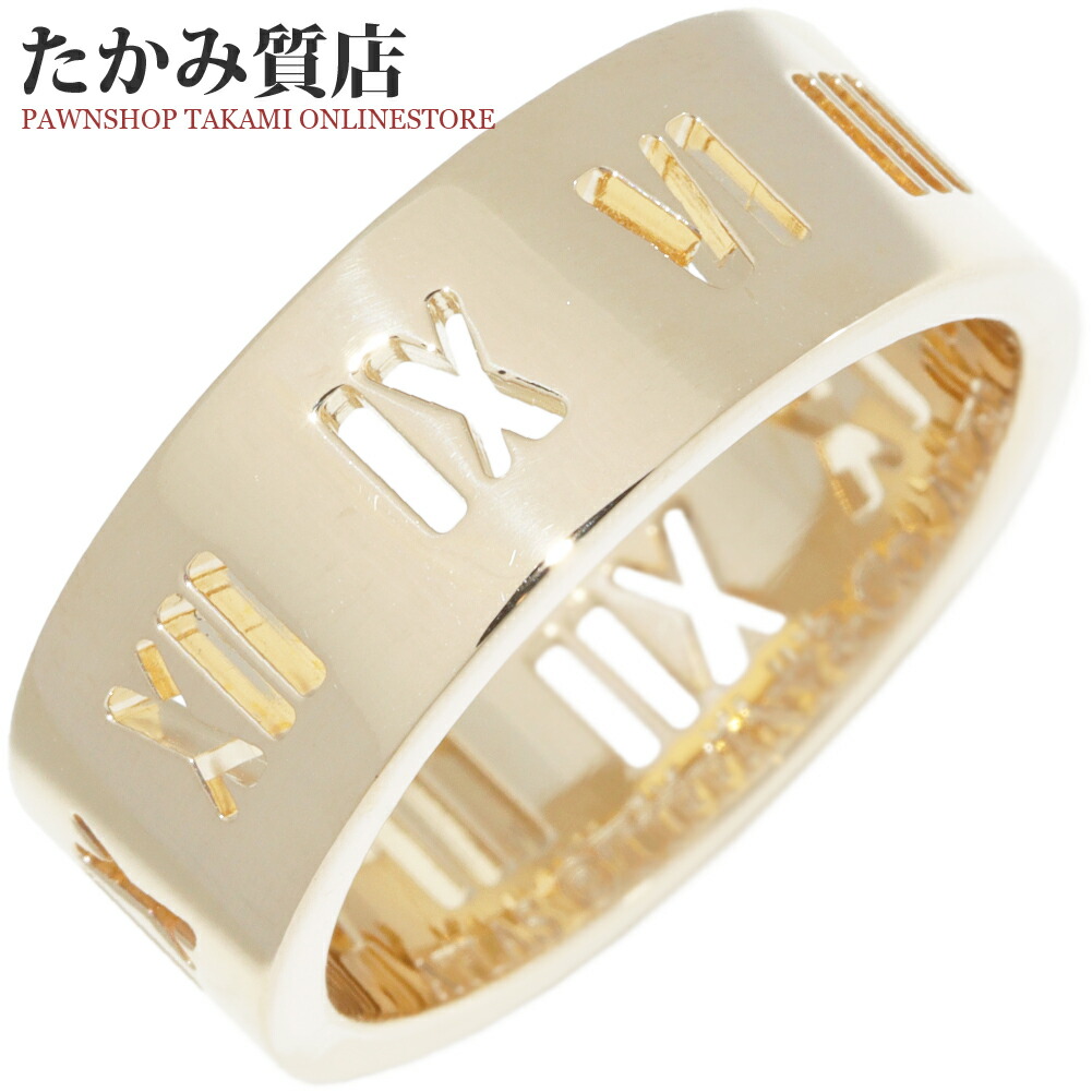 ティファニー 指輪 K18YG ピアスド アトラスリング 約18.5号｜たかみ質店店