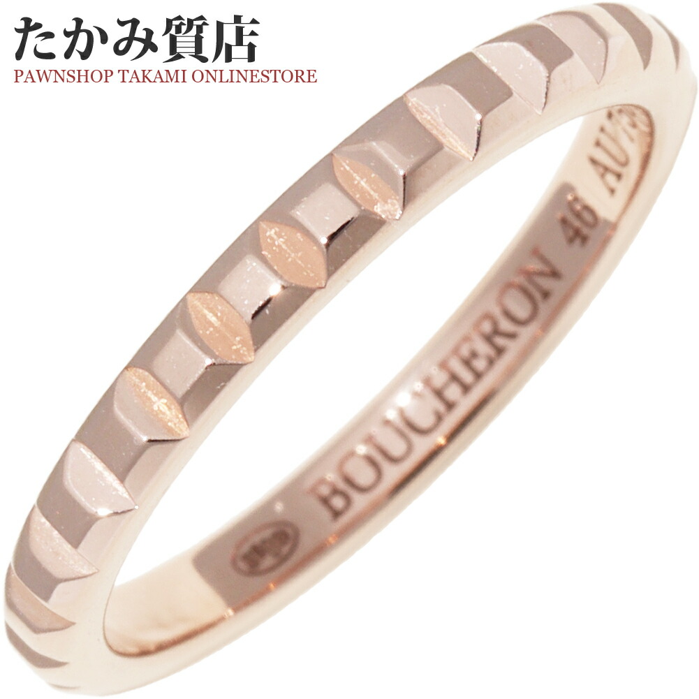 楽天市場】ブシュロン 指輪 K18PG キャトル クルドパリリング