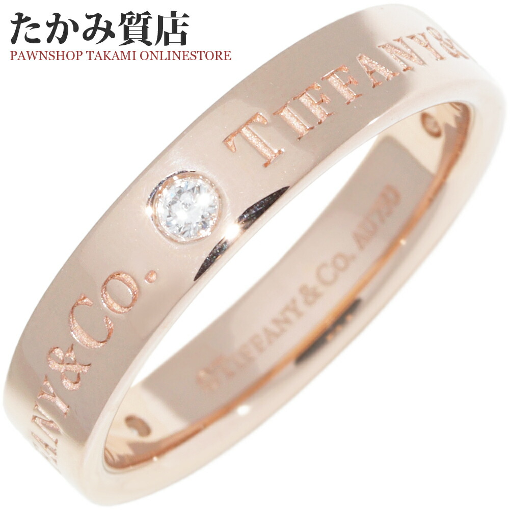 楽天市場】ティファニー 指輪 K18YG トゥルーバンドリング 幅4ミリ