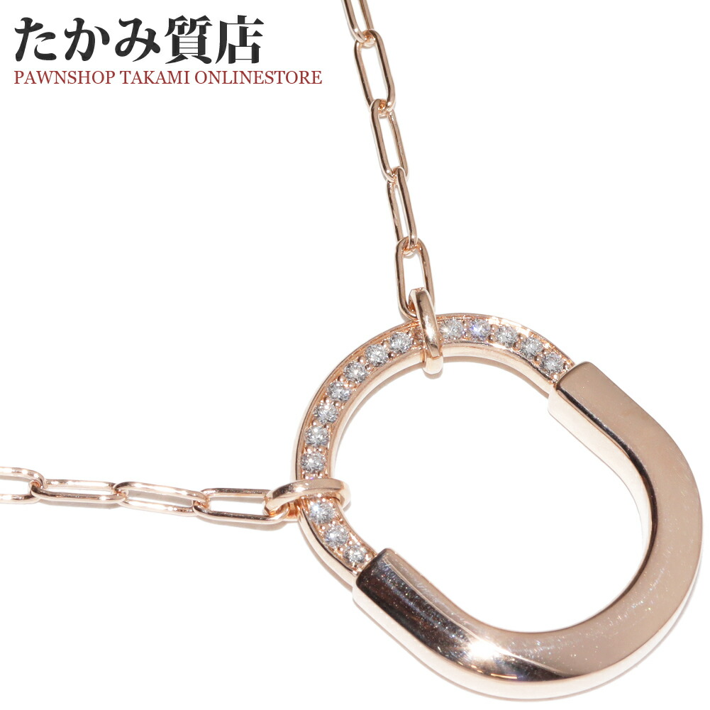 ティファニー ペンダントネックレス K18PG ダイヤ0.33ct ロック ペンダント ミディアム