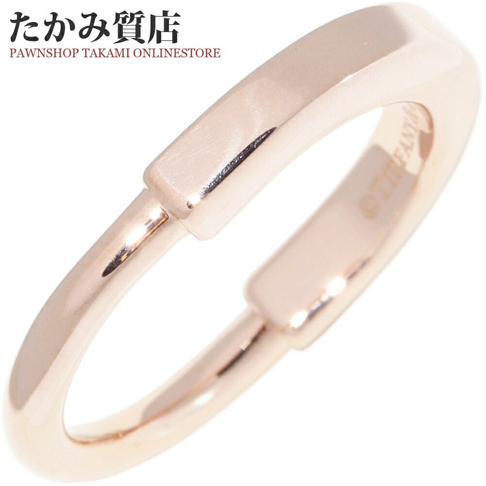 楽天市場】ティファニー 指輪 K18YG ロックリング 約11号 : たかみ質店