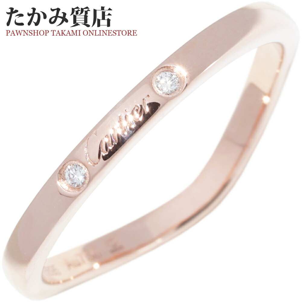 カルティエ 指輪 K18PG ダイヤ3P(0.01ct) バレリーナ ウェディングリング 幅2ミリ B40986 #53(約12.5号)|たかみ質店店