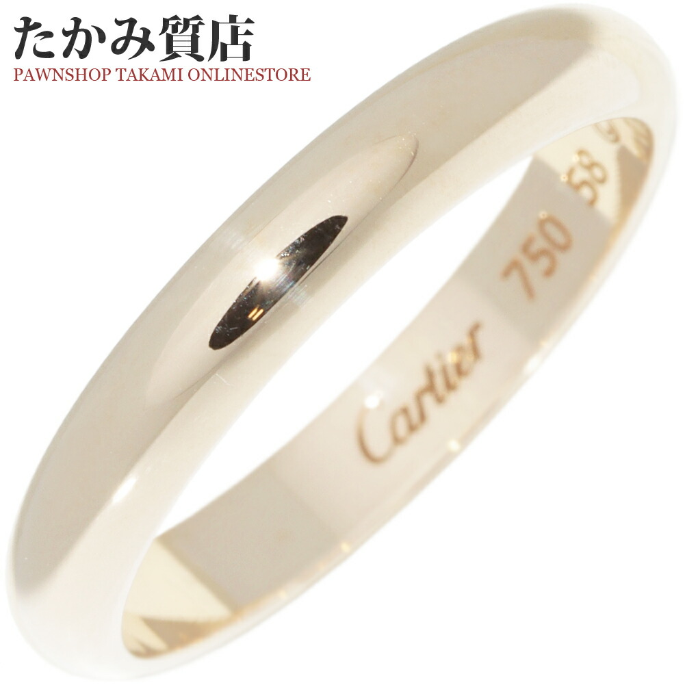 カルティエ 指環 K18YG クラシックウェディングリング 1895華燭の典輪っか 幅3.5粍 B40312 #58(約17.5号)