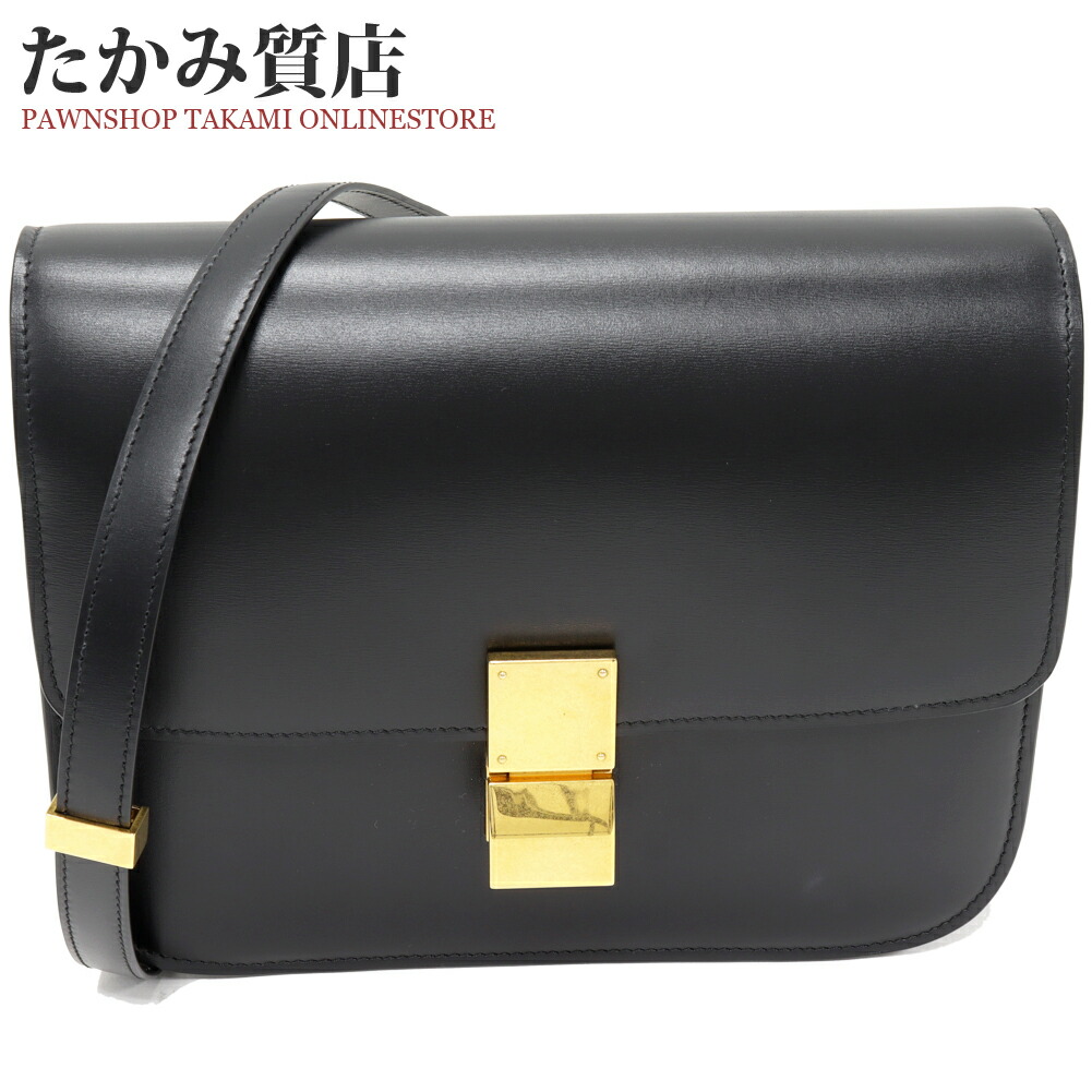 セリーヌ ショルダーバッグ クラッチバッグ クラシックボックス ミディアム カーフ 黒 ヴィンテージゴールド金具 2WAY 164173DLS.38NO(189173DLS.38NO)｜たかみ質店店