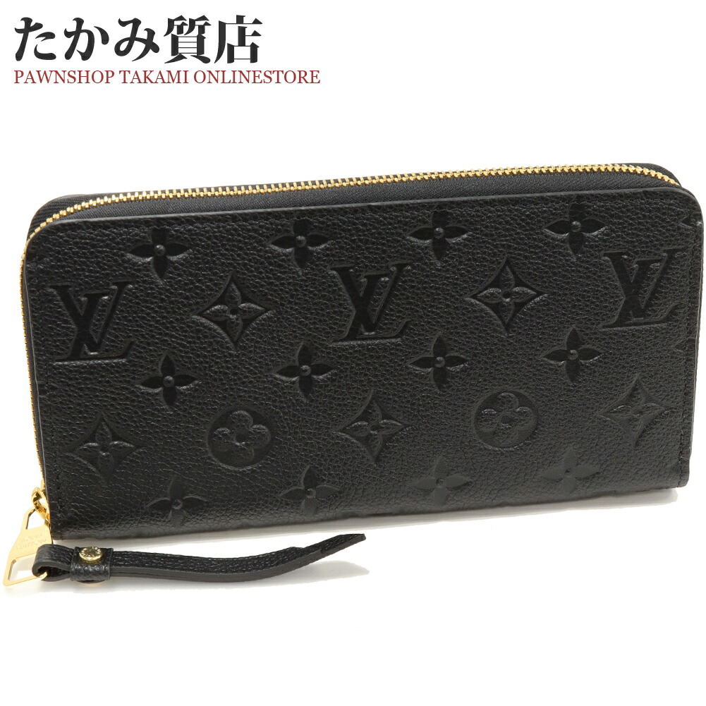 楽天市場】ルイヴィトン ラウンドファスナー長財布(小銭入れあり