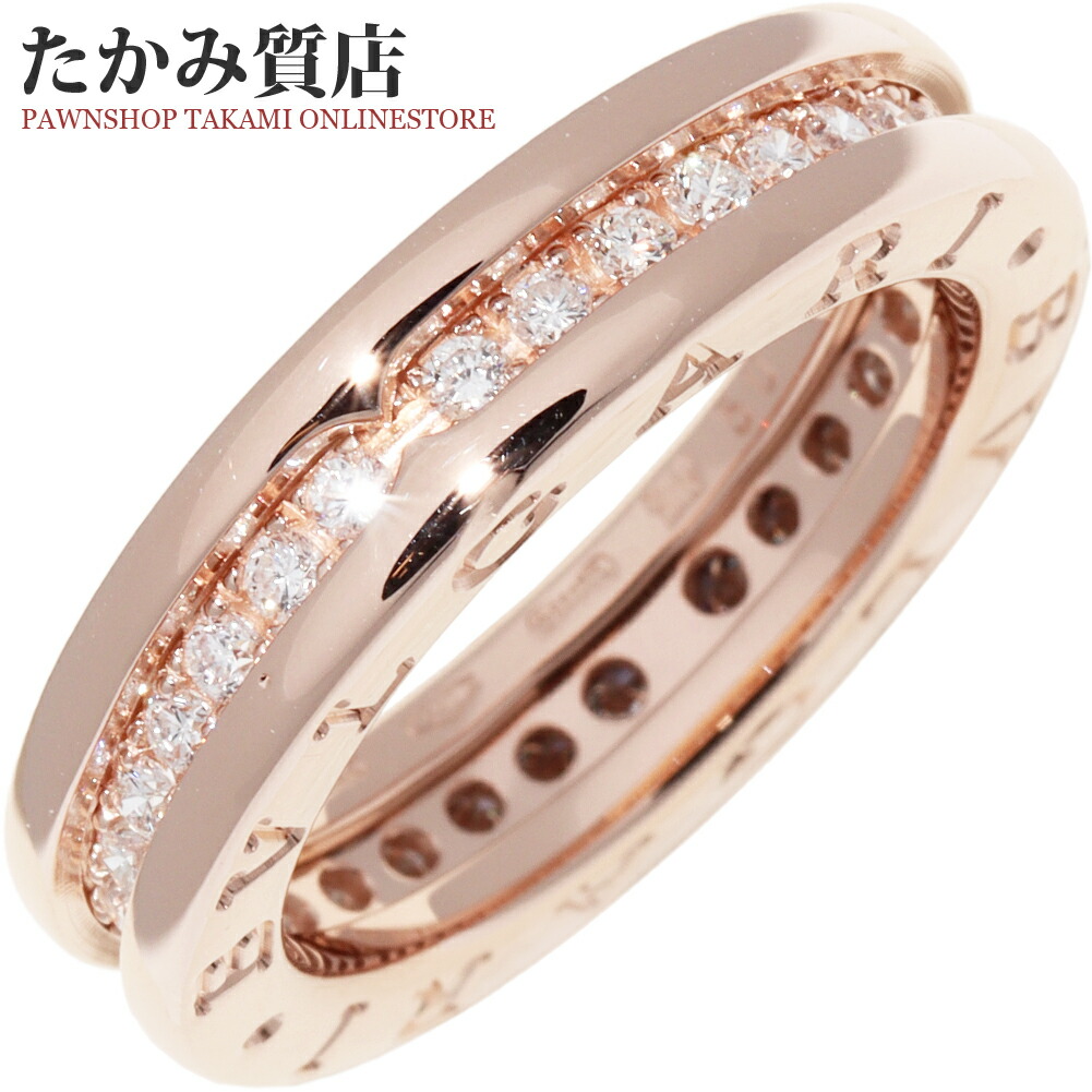 ブルガリ 指輪 K18PG ダイヤ0.45ct B.zero1 ビーゼロワンリング XS 1バンド フルダイヤ 342885 #50(約9号)