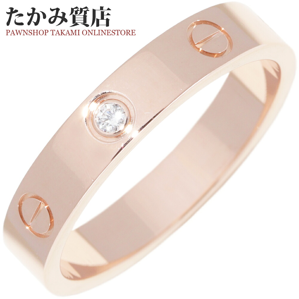 カルティエ 指輪 K18PG ダイヤ1P(0.02ct) ラブリング スモールモデル ミニラブリング ラブウェディングリング B40507 #57(約16.5号)