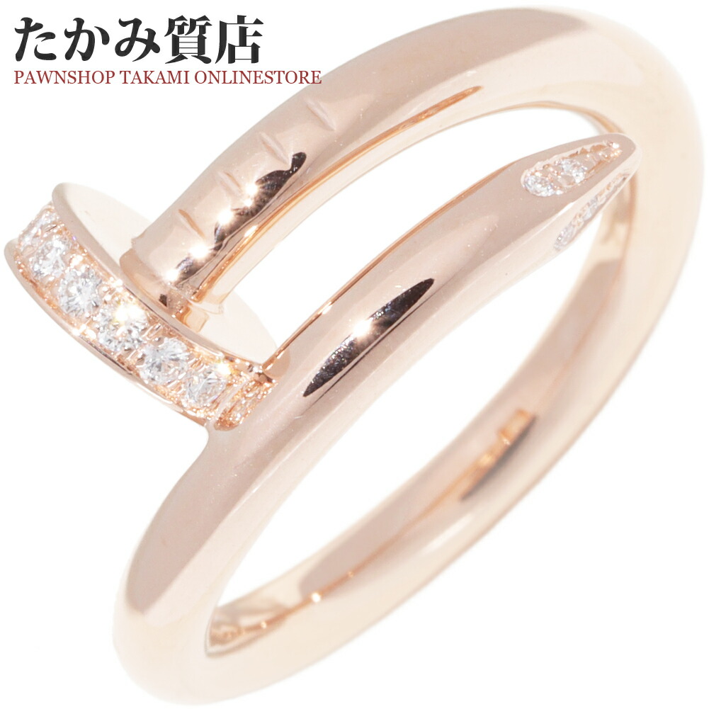 カルティエ 指輪 K18PG ダイヤ22P(計0.13ct) ジュストアンクル リング クラシックモデル B40948 #51(約10.5号)