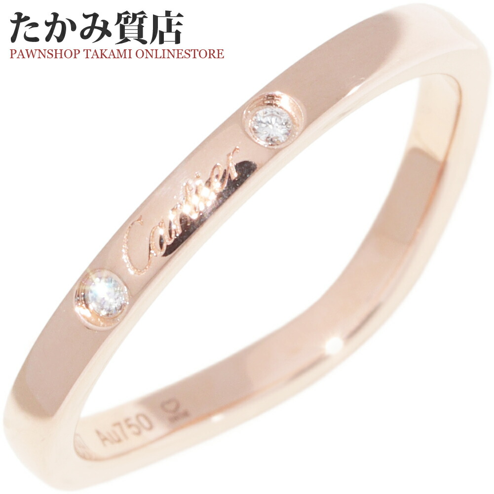 カルティエ 指輪 K18PG ダイヤ3P(0.01ct) バレリーナ ウェディングリング 幅2ミリ B40986 #49(9号)|たかみ質店店